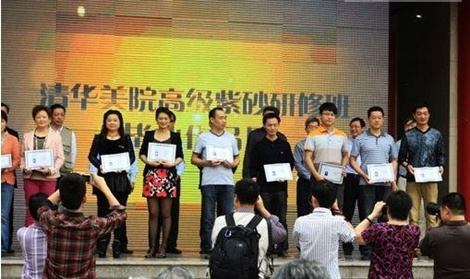 下一篇：首届清华大学美术学院紫砂高级研修班结业