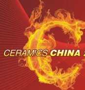 下一篇：2013广州陶瓷工业展