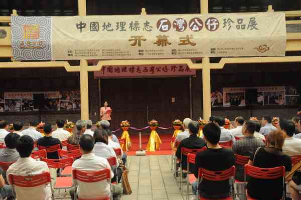 下一篇：中国地理标志石湾公仔珍品展开幕