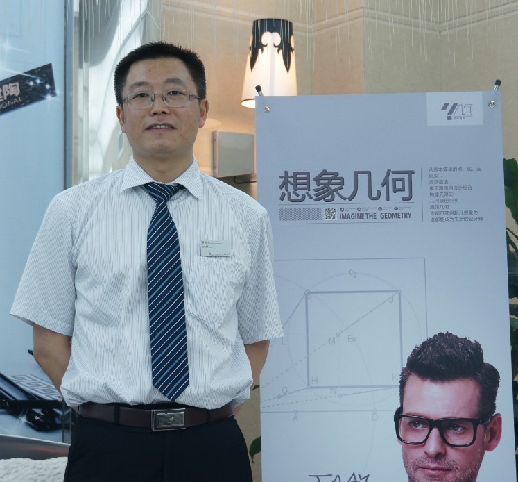 上一篇：蔡和生:新时尚标杆走起 几何国际建陶稳步前进