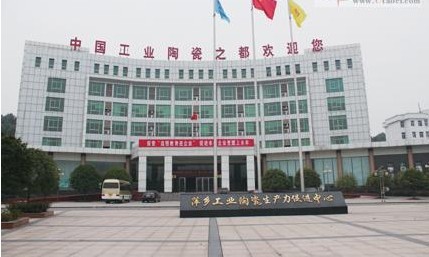 下一篇：萍乡市以创新驱动  打造国内最强工业陶瓷园区