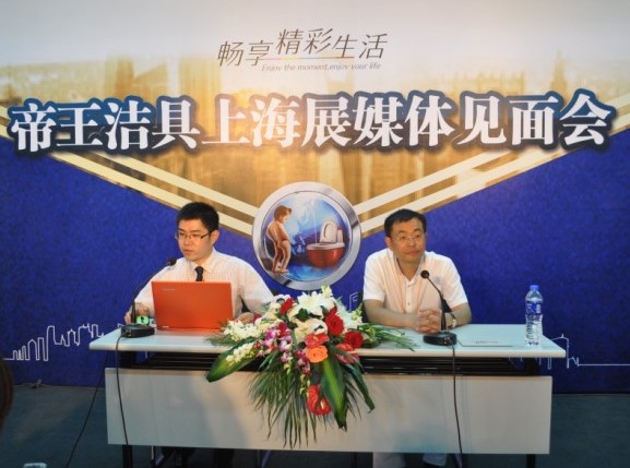 上一篇：原创：亚克力卫浴先锋帝王洁具逐渐实现中国梦