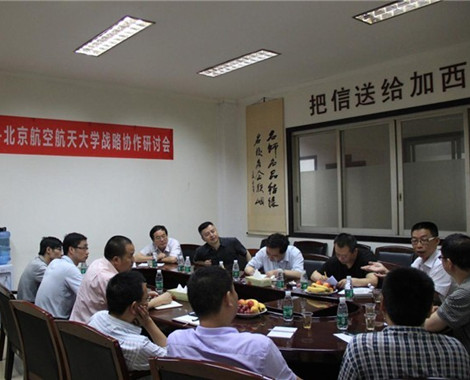 上一篇：箭牌卫浴与北京航天航空大学战略协作谋创新发展