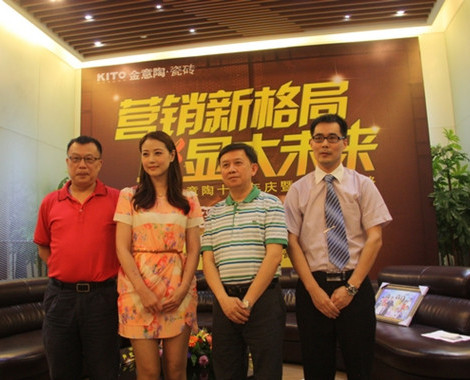 上一篇：“幸福家快·乐购”金意陶瓷砖营销大未来走起