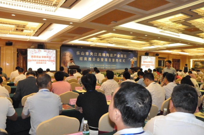 上一篇：四川夹江县高端建陶产业园区招商推荐会召开