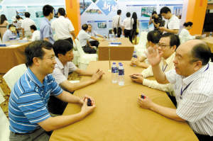 上一篇：佛山城市可经营项目推介活动举行 引近500亿资金