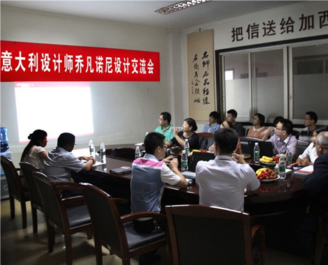 上一篇：造高端卫浴 箭牌卫浴与意大利设计大师交流