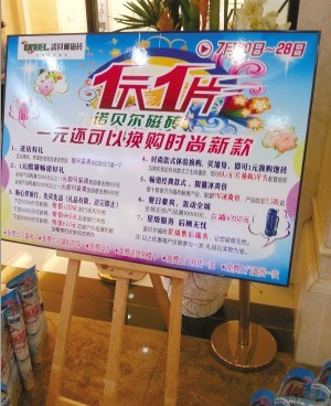下一篇：陶瓷行业寒冬依旧  部分陶企超低价促销抢市场