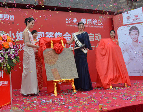 下一篇：爱特价更爱美人：新中源邀请您与世界小姐约会