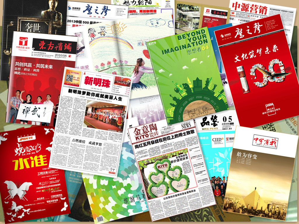 下一篇：“扒一扒”企业内刊那些事儿