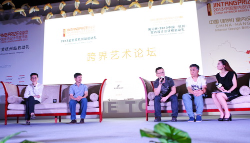下一篇：广州设计周：2013杭州设计总评榜启动