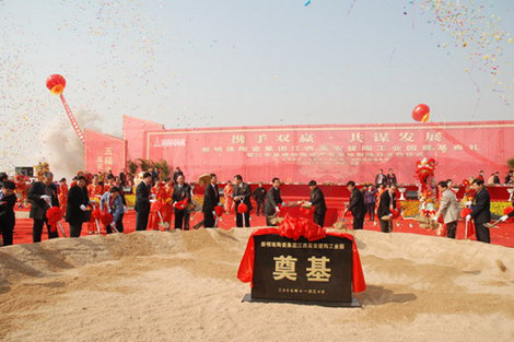 上一篇：法库潜心打造“中国陶瓷谷” 目标千亿产值