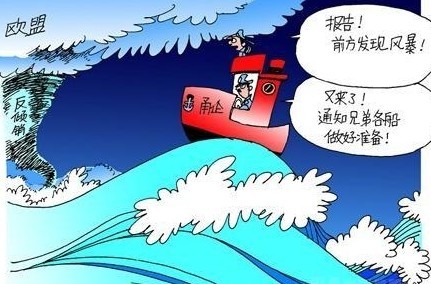 上一篇：江西高安陶瓷借性价比优势致胜出口市场