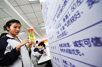 上一篇：陶卫行业职场新人：良好心态更重要