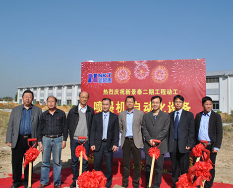 下一篇：新景泰20周年庆典在三水中心科技工业园举行