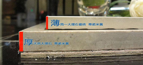 上一篇：测评：简一大理石瓷砖“蒂诺米黄”系列