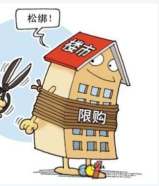 下一篇：楼市新政能否给家居行业带来希望