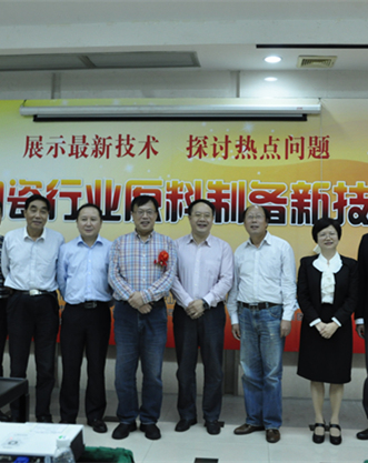 下一篇：2014陶瓷行业原料制备新技术论坛成功举办