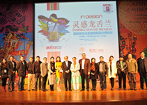 下一篇：ICC瓷砖InDesign灵感盛宴 开启跨国设计狂欢