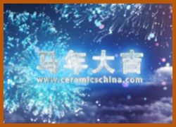 上一篇：华夏中央广场2014马年贺岁