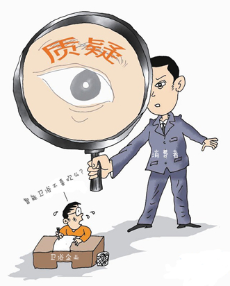 下一篇：五成消费者表示对智能卫浴“无购买欲”