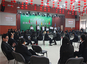 上一篇：欧陶科技十五周年企业文化修炼活动顺利举办