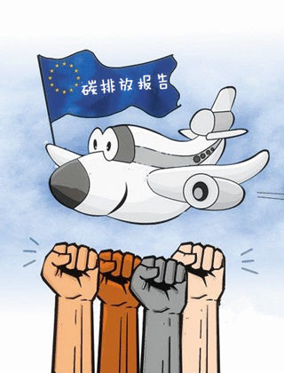 上一篇：广东陶瓷企业将纳入碳排放报告和核查管理