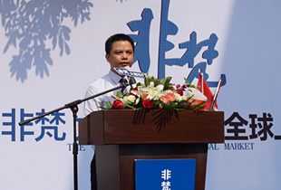 上一篇：非梵杨明通：大理石需要顶层设计