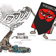 下一篇：临沂4月份查处27起环境违法行为 涉3家陶企