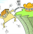 上一篇：南安卫浴企业又出问题？企业速回“没这事”