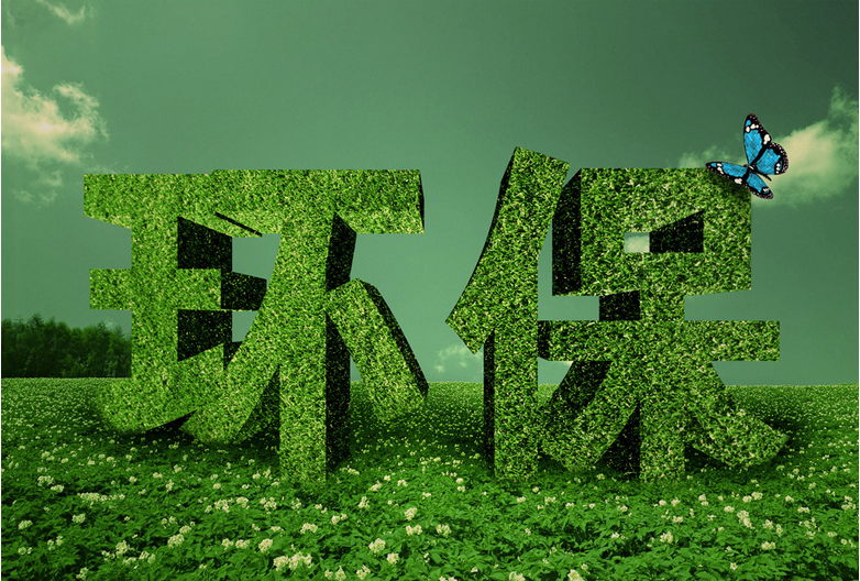 上一篇：淄川区对134家建陶企业进行精细化考核