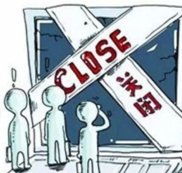 下一篇：首家建材家居O2O乐易家居停业 疑因线下投入过大