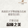 上一篇：人民日报“苍白体”走红 芒果瓷砖·庄园躺着也中枪