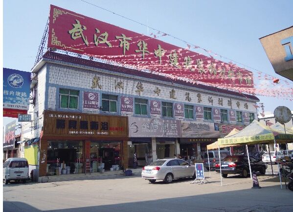 下一篇：【市场调查】武汉：群雄鏖战，广东砖立足难？