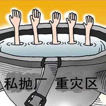上一篇：佛山再出陶瓷整治重拳：小塘私抛厂十月底前或面临关停