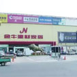 上一篇：【市场调查】济南：弱市来袭，多数商家销量下滑50%