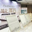 下一篇：2015东鹏瓷砖玻化原石成果发布会27日举行