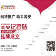 上一篇：高安市委宣传部长涂春生为中国陶瓷网高安记者站揭牌