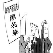下一篇：多种瓷砖抽检不合格 长期辐射或致癌