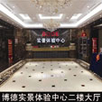 下一篇：博德精工瓷砖实景体验中心将9月12日开业