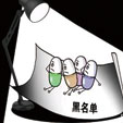 下一篇：辽宁省质监局：2批次陶瓷砖被检出不合格