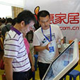 上一篇：91惠家居亮相首届中国（广东）国际“互联网+”博览会引热烈关注