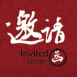 上一篇：中国陶瓷行业《领袖》对话第008期邀请函