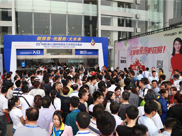 上一篇：第26届佛山陶博会买家登记系统全面升级