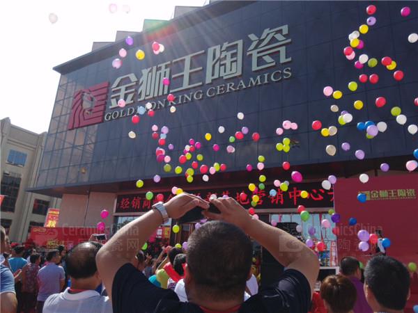 上一篇：第十五届淄博陶博会意向订单总额预计超过31亿元