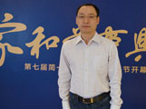 上一篇：游俊：坚持文化价值的传承
