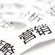下一篇：创新营销模式——漫画营销|漫生活·在升华陶瓷企业