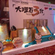 上一篇：梁景华助力欧神诺陶瓷“宝玉·臻品”西安首发