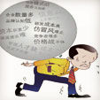 上一篇：禅城区副区长：陶瓷行业三分之一企业受到严重影响