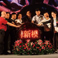 上一篇：元高陶瓷召开财富商会 开启盈利新模式